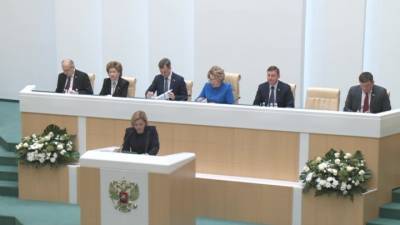 Новости на "России 24". В Совете Федерации началось юбилейное пятисотое пленарное заседание