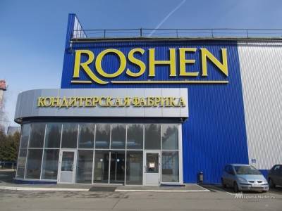 Законсервированная в Липецке фабрика Roshen сократила убыток в четыре раза