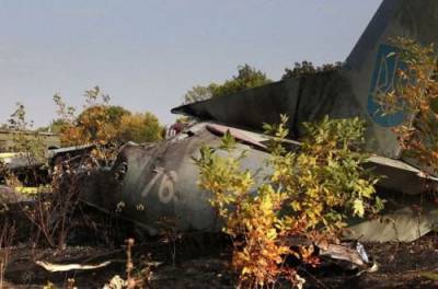 Авария АН-26: ГБР планирует завершить следствие до мая