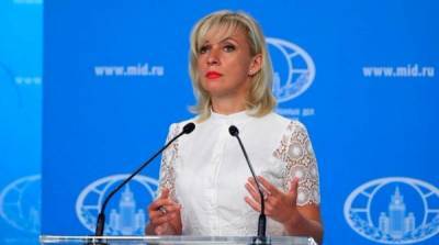 Захарова объяснила санкции США и ЕС против России отвлекающим маневром