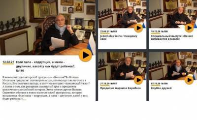 Программа Никиты Михалкова «Бесогон ТВ» вернётся на ВГТРК