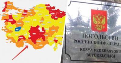 Посольство РФ в Турции предупредило российских туристов о новом режиме