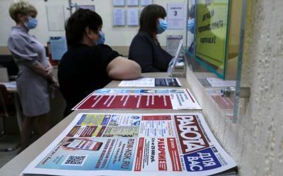 В Башкирии официально зарегистрированы свыше 90 тысяч безработных