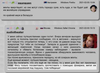 Алексей Навальный - Жителя Москвы задержали за шуточный пост об акции с фонариками за неделю до ее анонса - newsland.com - Москва