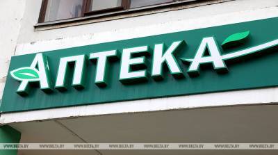 Пара из Витебска украла из аптеки препараты на более Br400