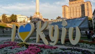 Гельсінкі очолило рейтинг топ-100 міст світу за якістю життя, Київ — на 99-му