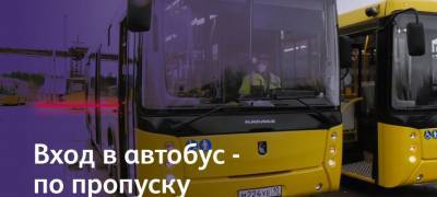 Автобусы с турникетами и охранниками вновь будут возить только сотрудников ГОКа в Карелии
