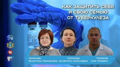 Все, что нужно знать о туберкулезе - рассказывают медики Ульяновской области
