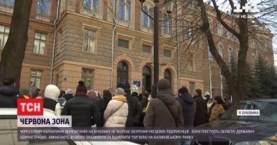 В Украине расширяется перечень "красных зон": предприниматели выходят на протесты и обещают игнорировать запреты