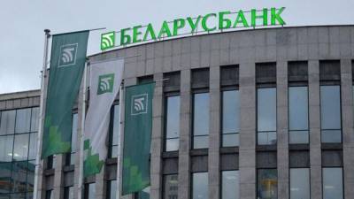 Оппозиция Белоруссии требует закрытия счетов белорусских банков в ЕС