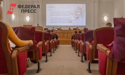 На Южном Урале вернули работу Общественной молодежной палаты