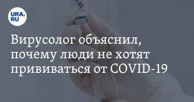 Вирусолог: отказ привиться от COVID-19 — это недостаток культуры