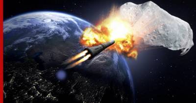 Физик оценил возможность сбить приближающийся к Земле астероид ракетой