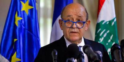 Глава МИД Франции назвал Россию "неприятным и невыносимым соседом"