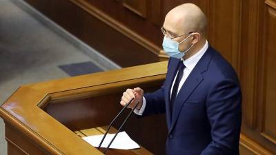 Украинская оппозиция потребовала отставки правительства во главе со Шмыгалем