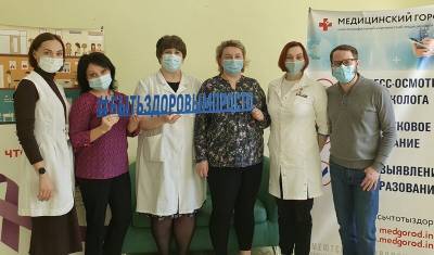 Работников тюменских предприятий проверяют на онкологические заболевания