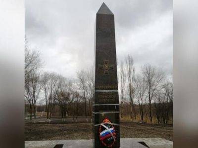 В Ростовской области памятник воинской доблести "отремонтировали" скотчем