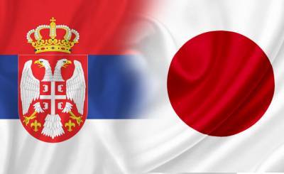 Японские инвесторы намерены активнее сотрудничать с сербским бизнесом