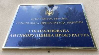 На конкурс в руководство САП допустили 128 человек – среди претендентов скандальный экс-зампрокурора Николаевщины Божило
