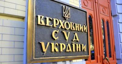 Верховный суд отказался взяться за иск о незаконном отстранении главы КСУ Тупицкого