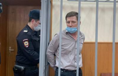Экс-губернатора Сергея Фургала оставили под стражей до 8 июня