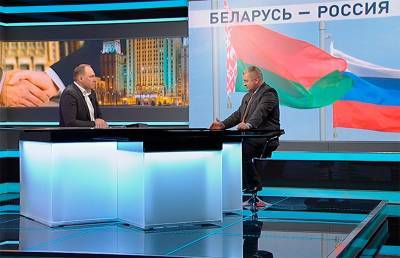 Беларусь и Россия: какие у нас общие интересы и как россияне видят интеграцию с Беларусью? Мнение эксперта