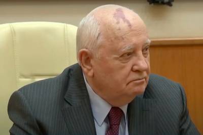 Горбачев раскритиковал политику Запада в отношении России