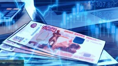 Экономист спрогнозировал курс валюты 65 рублей за доллар уже в 2021 году