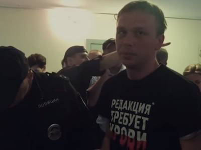 "Никто из полицейских не нервничает": Иван Голунов опубликовал видео своего задержания