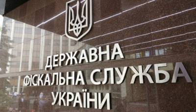 Государственная фискальная служба давит на украинский бизнес, – адвокат