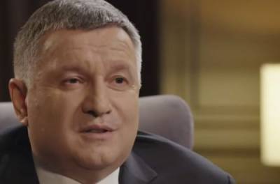 "Будет катастрофа": Аваков рассказал, как Россия отреагирует на санкции против Медведчука