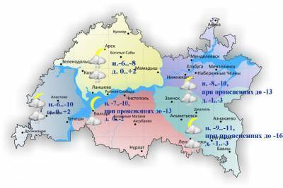 В Татарстане ожидается снег и метель