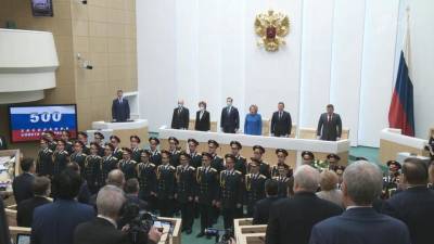 Спикер верхней палаты парламента Валентина Матвиенко передала коллегам поздравления от президента