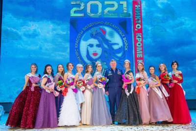 Среди десантниц выбрали победительницу конкурса «Краса ВДВ-2021»