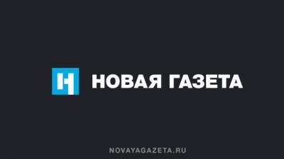 ФАН: "Новой газете" не впервой прикрывать террористов
