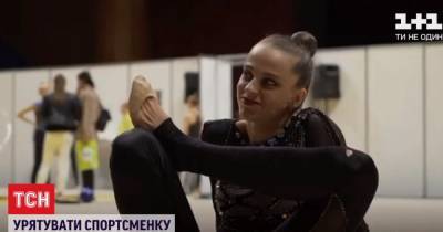 Аукционы и мастер-классы: как спортсмены со всего мира собирают деньги на лечение украинской гимнастки