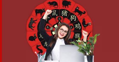 Китайские астрологи предсказали, кого ждет успех на работе в апреле