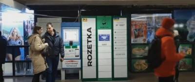 ROZETKA сообщила о новой акции на доставку товаров