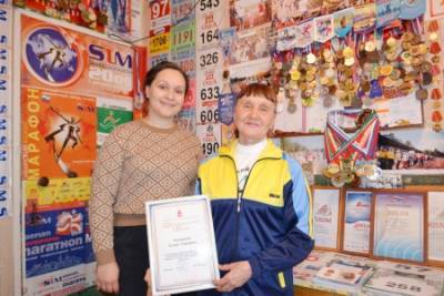 Кунгурская бегунья Тамара Федотова получила благодарность от министра спорта Пермского края