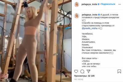 “Похоже на пыточную”: Пелагея показала, как тренируется на старославянском тренажере