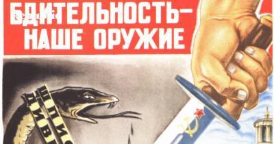 Как к нам вернулся «советский» язык