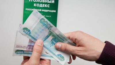 В Генпрокуратуре оценили масштабы коррупции в России в 2021 году
