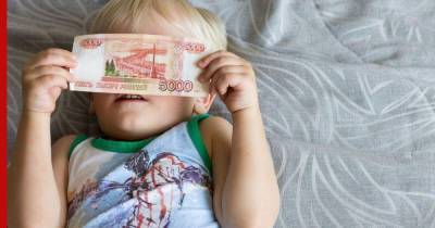 Некоторые детские пособия перестанут выплачивать с 1 апреля