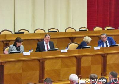 Свердловское Заксобрание утвердило нового министра финансов региона