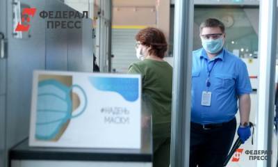В Екатеринбурге женщина пнула полицейского за отказ в вылете в Турцию