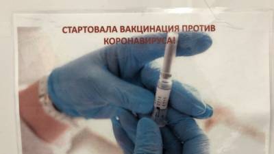 Песков считает вакцинацию единственным способом борьбы с коронавирусом