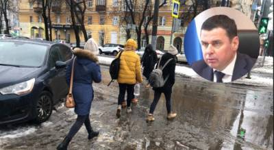 "Удача не нашей стороне": Миронов обратился к ярославцам