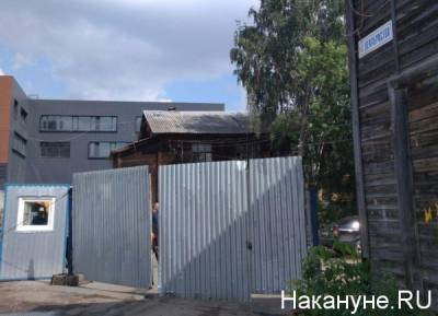 Дома, подлежащие расселению в Свердловской области, будут отображаться в генпланах городов