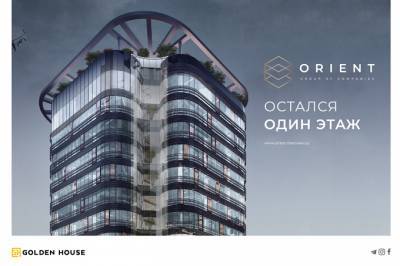 В БЦ Orient стартовали продажи последнего этажа