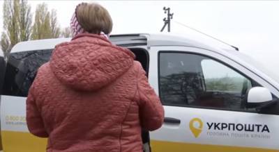 Українців попередили про підвищення тарифів на "Укрпошті": пенсіонери розгублені